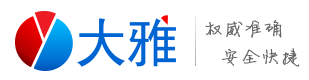 大雅查重系统官方标识