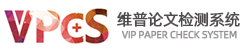 维普查重官方入口